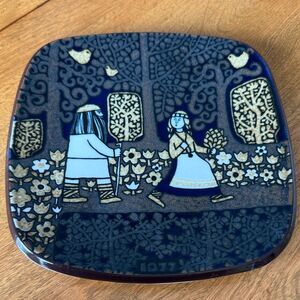 1977 Arabia Collector’s Plate